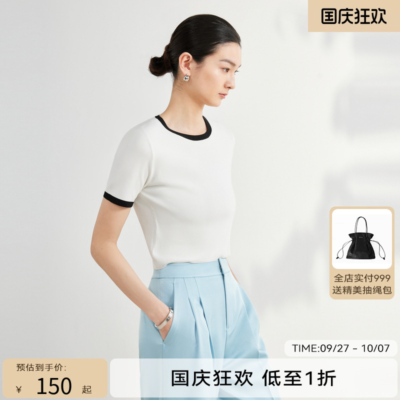 荷家严选hply荷比俪夏季新款女气质香风撞色边短针织T恤