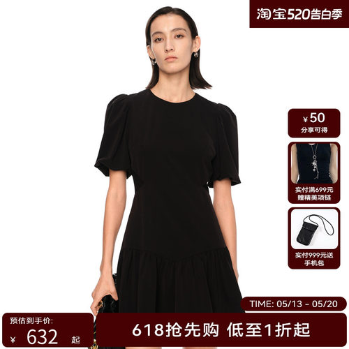 H·GENTEEL荷高2024新款夏装女简约通勤舒适夏日纯色连衣裙