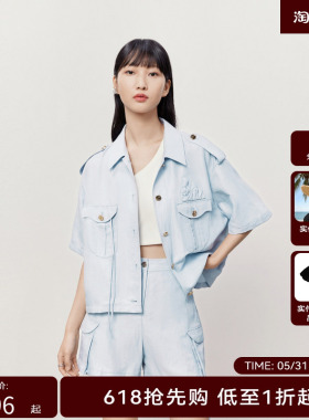 HPLY荷比俪夏季新款女工装风复古柔软外套HYD23520165