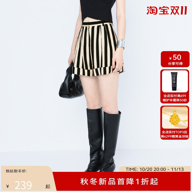 H·GENTEEL荷高24新款秋装女休闲通勤宽条纹显瘦短裤GVE33409822