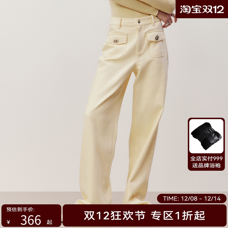 HPLY荷比俪季新款女前口袋直筒宽松阔腿牛仔长裤