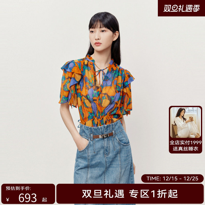 HPLY荷比俪夏季新款女碎花气质法式衬衫上衣HYD23610279