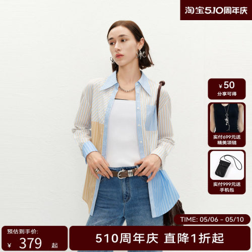 【商场同款】HPLY荷比俪夏季新款女条纹宽松廓形拼接设计衬衫