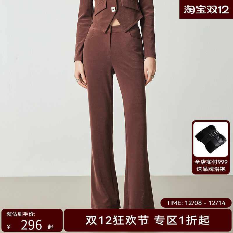 H·GENTEEL荷高新秋装女软糯舒适垂感百搭喇叭长裤GUD33410631