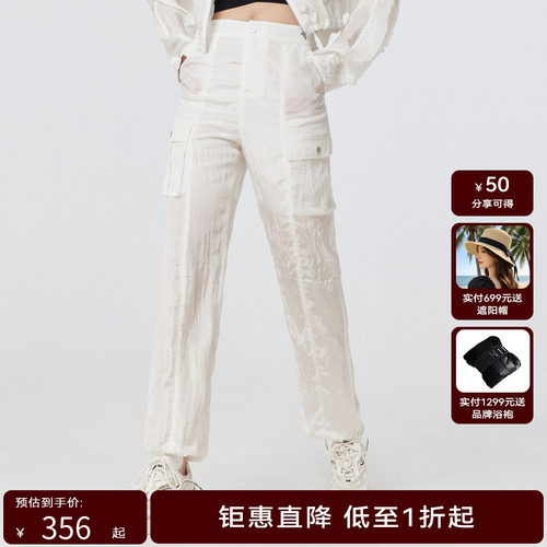 H.GENTEEL荷高夏装女微光简约大廓形阔腿裤休闲长裤GCD24410661