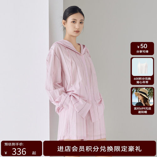 HPLY荷比俪女装新品条纹时尚连帽减龄休闲衬衫HVD31631000