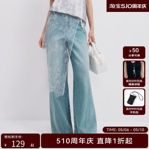 【商场同款】HPLY荷比俪2025夏新款女优雅通勤多元蕾丝腰封半身裙