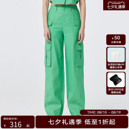 H.GENTEEL荷高新夏女时髦草绿色宽松工装休闲直筒裤GCD25410753