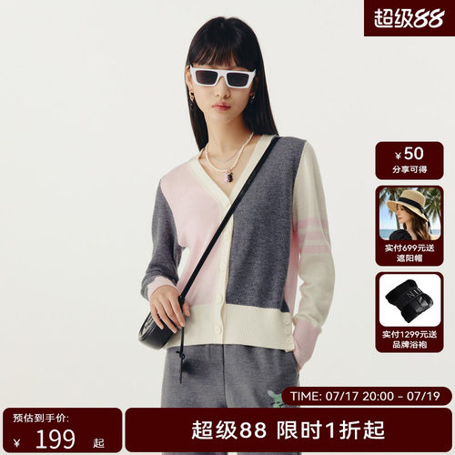 HPLY荷比俪季新款女V领开衫拼色休闲针织衫HMD11650121