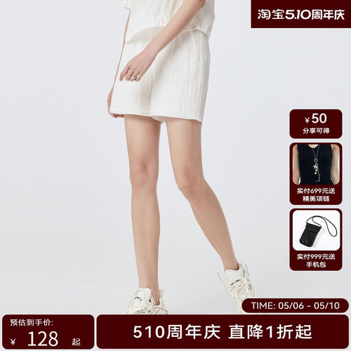 H.GENTEEL荷高新款夏装女微光泽肌理褶皱直筒裤短裤GUD24400738