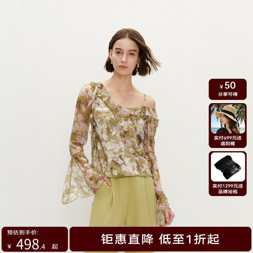 【商场同款】HPLY荷比俪夏季新女花版灵动印花上衣HYE23610406