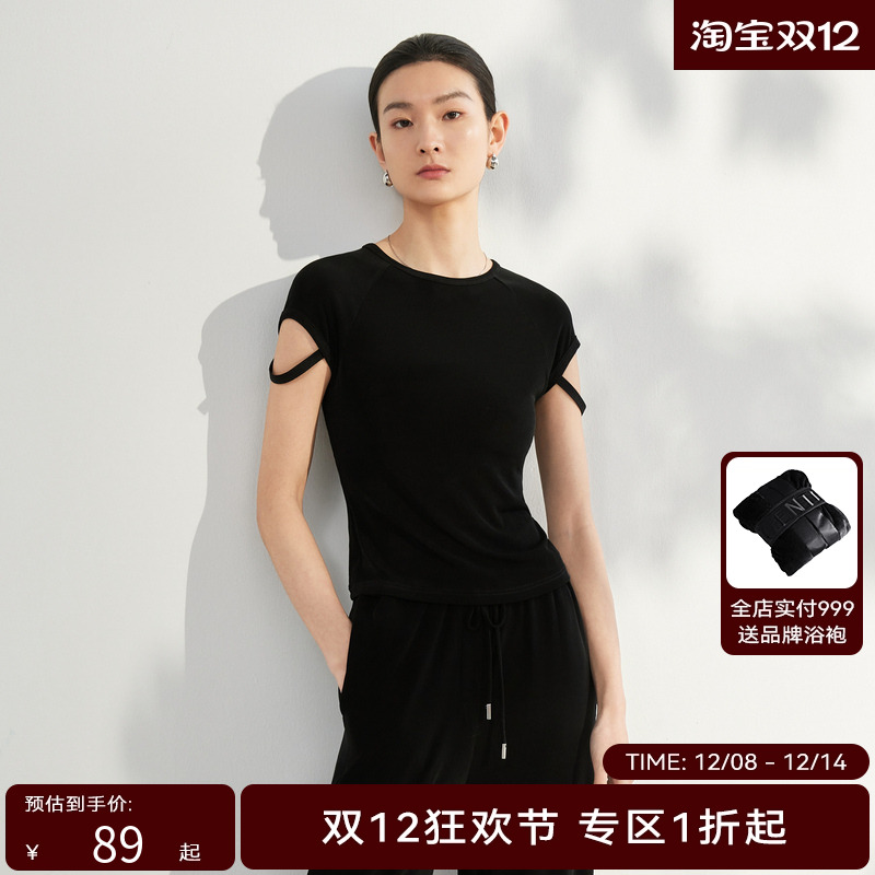 荷家严选hply荷比俪 夏新款女舒适针织圆领T恤HDD21620010