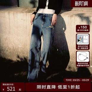 女不规则拼接毛边牛仔裤 H·GENTEEL荷高2024新款 春装