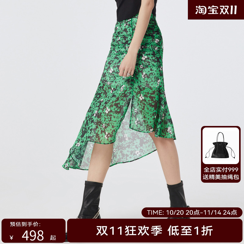 H.GENTEEL荷高新款夏装女绿野小碎花修身鱼尾半裙GCD24700635-1