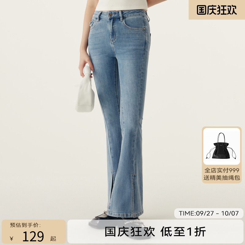 HPLY荷比俪夏新品女时尚复古水洗喇叭开叉牛仔裤