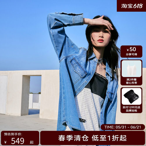 【商场同款】HPLY荷比俪春季女牛仔纹理色泽复古感衬衫