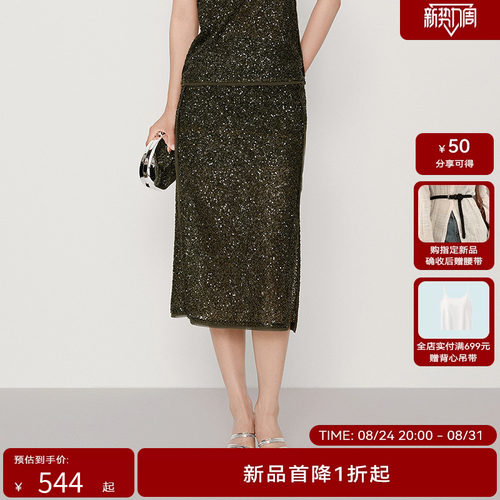 HPLY荷比俪2025秋新女时尚亮片修身侧开叉设计直筒通勤气质半身裙