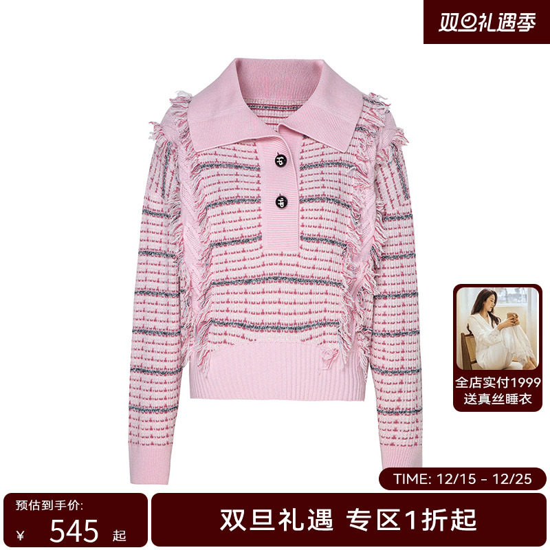 【商场同款】HPLY荷比俪冬季新款大气翻领针织衫HYD41650065-1