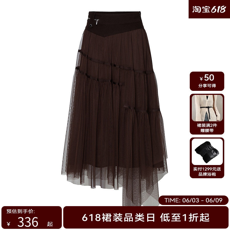 H·GENTEEL荷高年新款冬装女浪漫网纱气质轻盈柔软半身裙