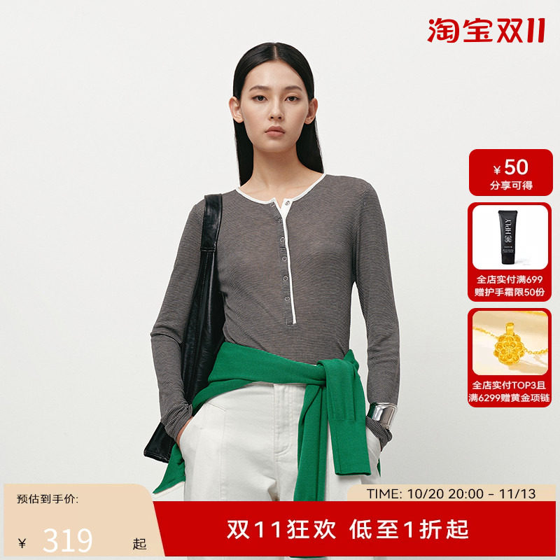 H·GENTEEL荷高25新款夏装女条纹修身气质柔软舒适简约通勤T恤