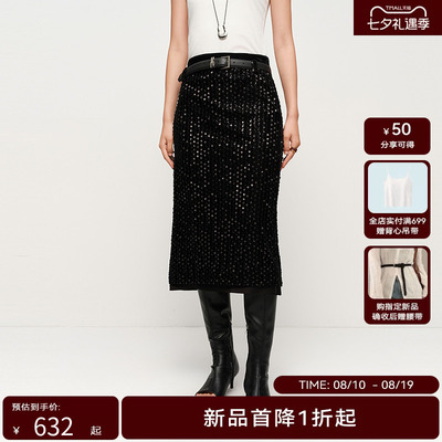 H·GENTEEL荷高2025新款秋装女时尚bling bling氛围感亮片H型半裙