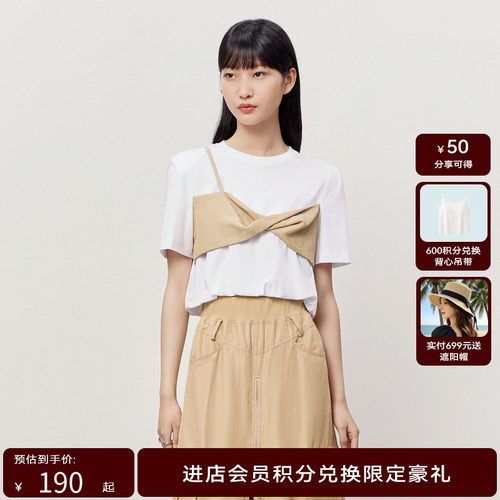 HPLY荷比俪夏季新款女气质浪漫吊带式T恤上衣HYD23610262