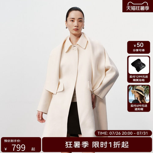 H·GENTEEL荷高24新款冬装女可拆卸围巾宽松翻领大衣GCE43500507