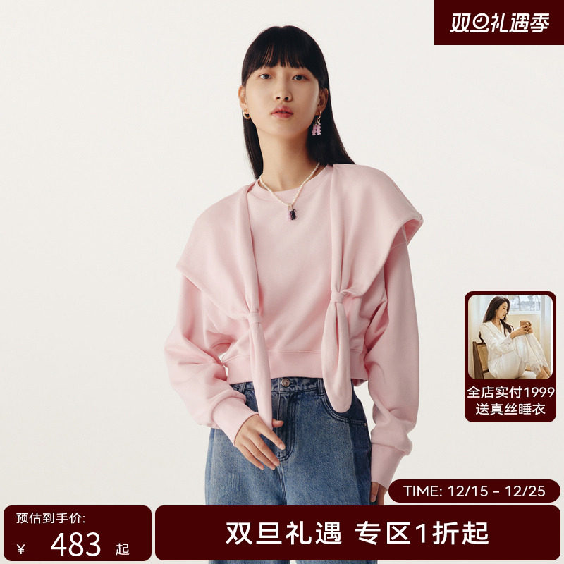 HPLY荷比俪新款女兔耳可拆卸式两件套上衣HYD12610057