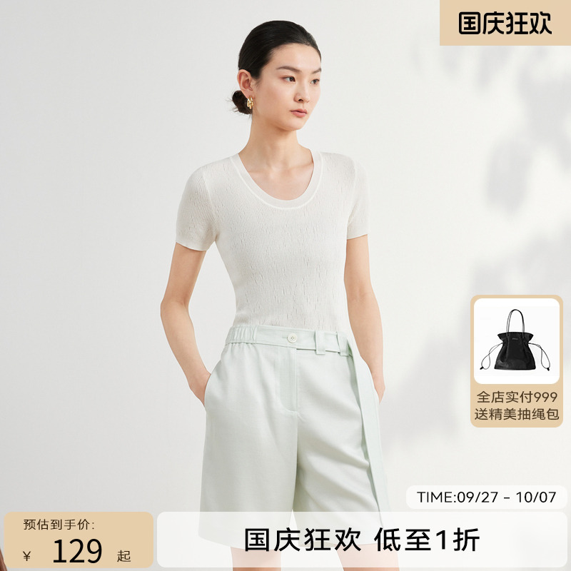 荷家严选hply荷比俪夏季新款女肌理感薄款修身打底针织衫
