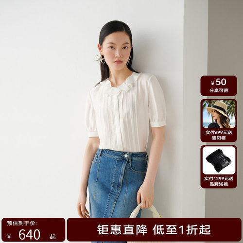 【商场同款】HPLY荷比俪秋季新款女荷叶翻领塔克褶设计衬衫