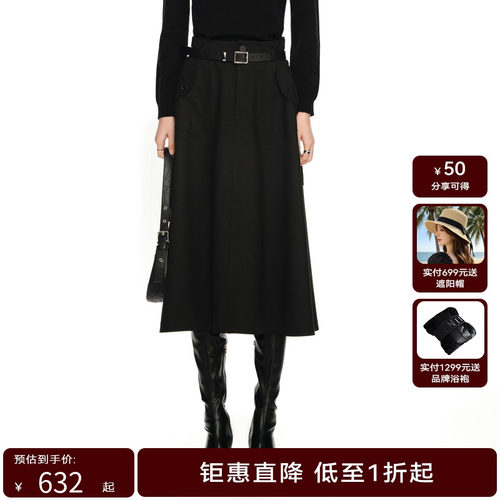 H·GENTEEL荷高新款春装女侧口插袋装饰性层次感半身裙