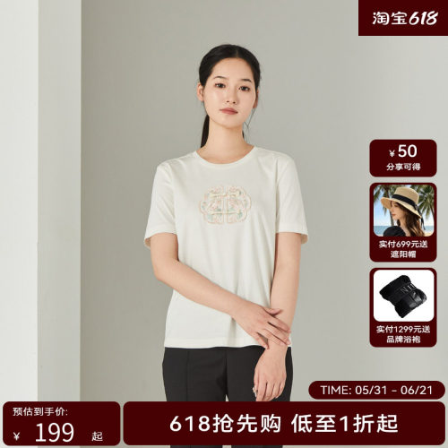 线上专享hply young年上衣新品女装夏设计感正肩短袖洋气T恤