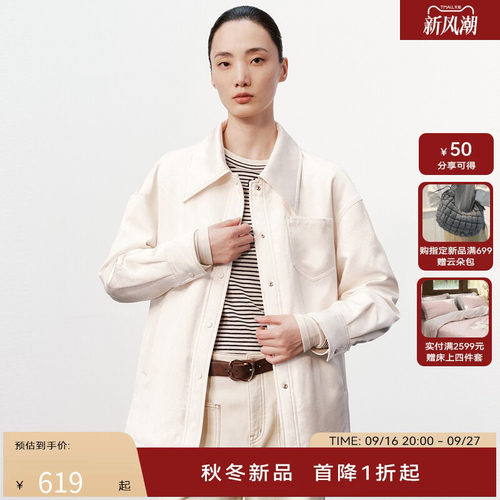 H·GENTEEL荷高24新款冬装女简约挺括拼接衬衫羽绒服GUE42560623