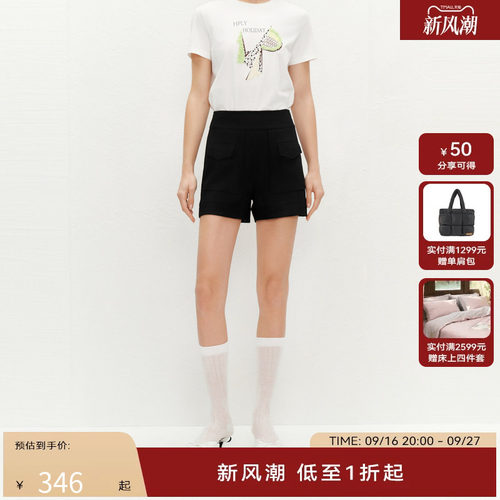 【商场同款】HPLY荷比俪2024夏季新款女色彩利落裁剪气质通勤短裤