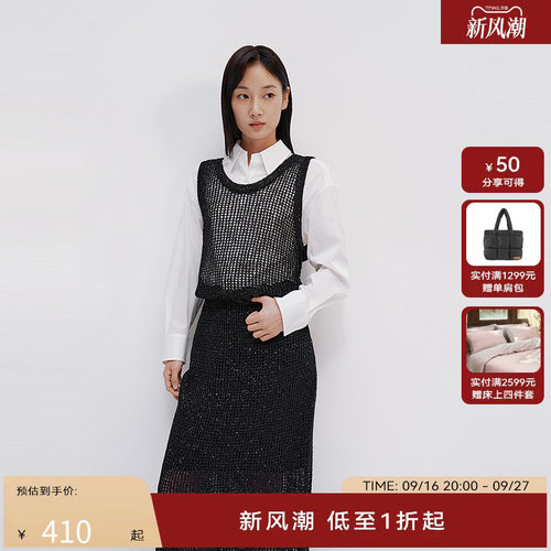 【商场同款】HPLY荷比俪2025夏新款女时尚通勤镂空休闲长袖衬衫