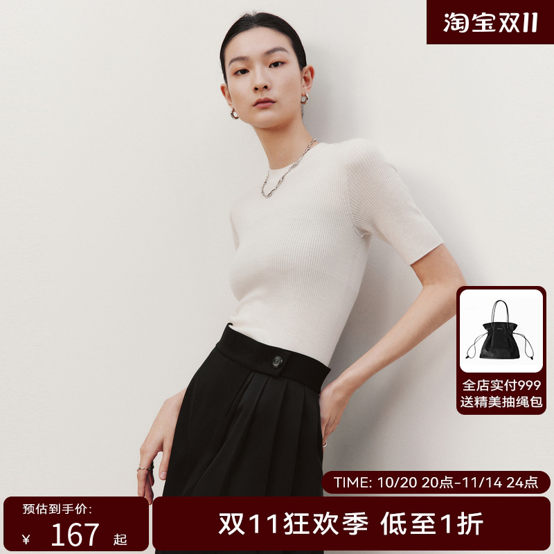 HPLY荷比俪季新款女无缝一体圆领短袖羊毛衫HDD11650123