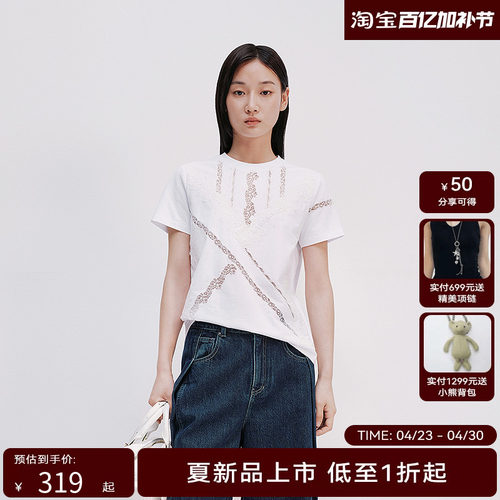 【商场同款】HPLY荷比俪2025夏新款女圆领蕾丝拼接含棉休闲T恤