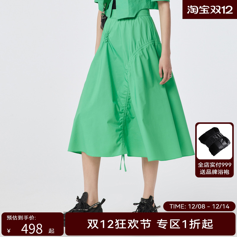 H.GENTEEL荷高年新款夏装女草绿色宽腰伞摆半身裙GCD25700716