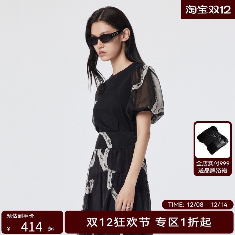 H.GENTEEL荷高年新款夏装女灯笼袖提花欧根纱上衣GCD26610673