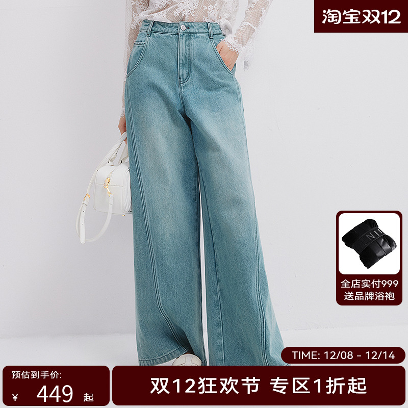 【商场同款】HPLY荷比俪2025夏新款女宽松含棉通勤休闲牛仔长裤