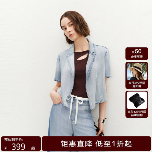 【商场同款】HPLY荷比俪2024夏季新款女箱型短截廓形显瘦休闲外套