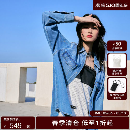 【商场同款】HPLY荷比俪春季女牛仔纹理色泽复古感衬衫