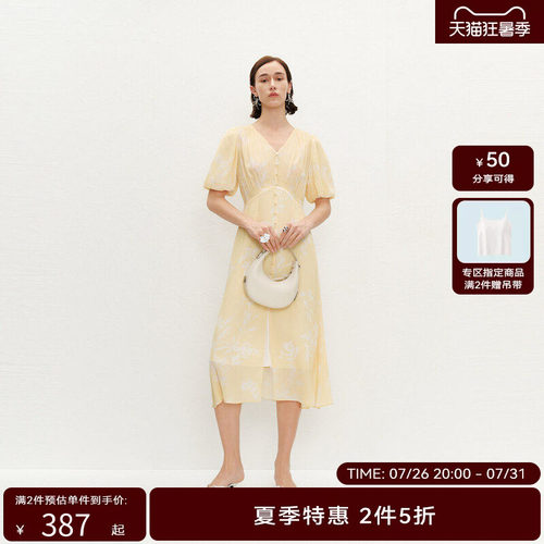 【商场同款】HPLY荷比俪夏季新款女印花轻松度假风格连衣裙