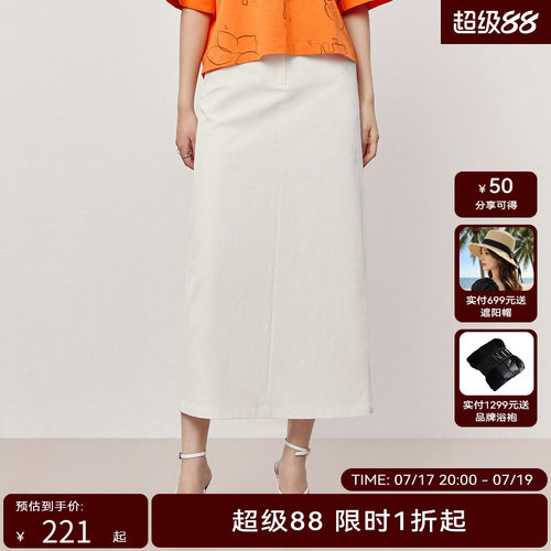 HPLY荷比俪夏季新款女通勤腰部细节半身裙HYD21700275