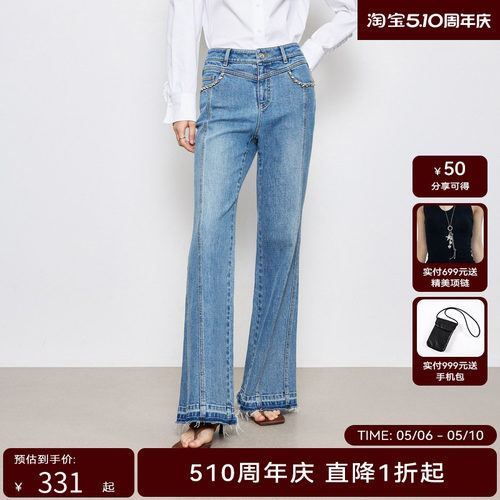 【商场同款】HPLY荷比俪春季新款女高腰微喇叭拼接休闲长裤