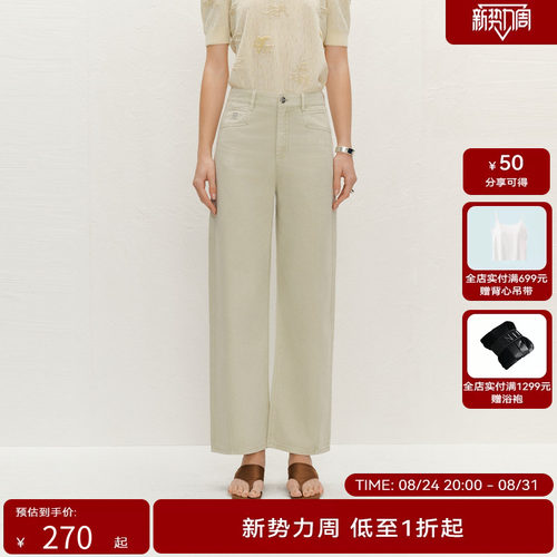 【商场同款】HPLY荷比俪2024夏季新款女高腰阔腿牛仔舒适休闲长裤
