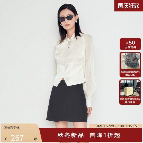 H·GENTEEL荷高新款秋装女盘扣装饰立领新中式上衣GVE31619813