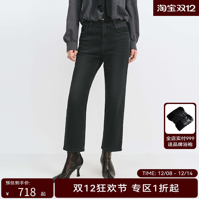 【商场同款】HPLY荷比俪冬季新款女复古撞色高腰直筒牛仔裤