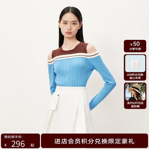 【商场同款】HPLY荷比俪秋季新款解构镂空针织衫HMD32650105