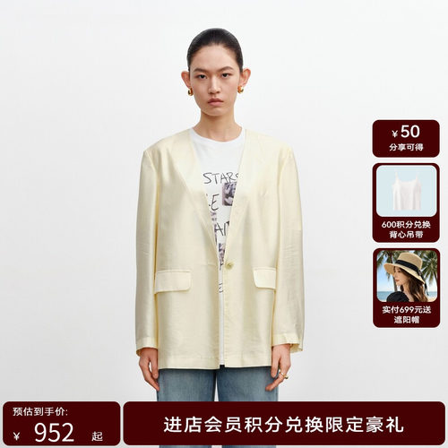 H·GENTEEL荷高24新款秋装女单扣廓形V领西装外套GUE31520525